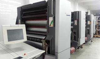 海德堡2000年印刷机