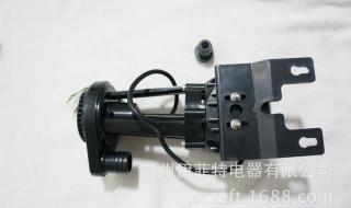 制冰机水泵 制冰机水泵