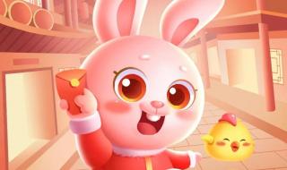 2023元旦晚会节目单表 2023元旦晚会节目单表