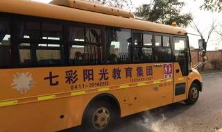 七彩阳光幼儿园 七彩阳光幼儿园